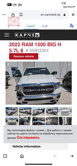 ڕام 1500